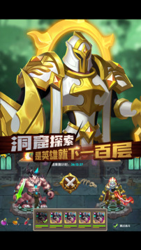 先知的約定游戲截圖1