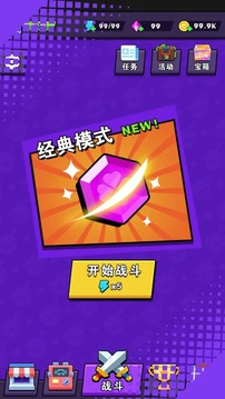 寶石切切切游戲截圖1
