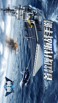 艦神游戲截圖1