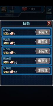 玄樂軍旗游戲截圖3