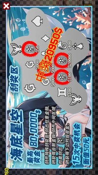幸運刮刮樂游戲截圖4