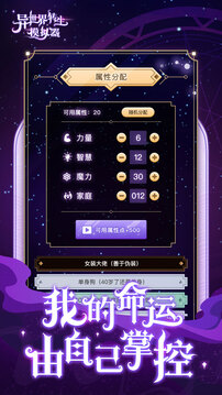 異世界轉(zhuǎn)生游戲截圖5