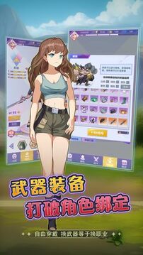 千尋人游戲截圖3