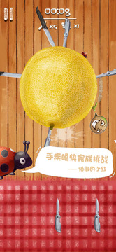 爆扎水果游戲截圖2