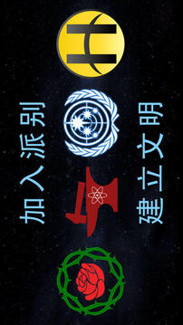TerraGenesis?游戲截圖2