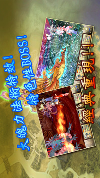 軒轅劍三外傳天之痕游戲截圖1