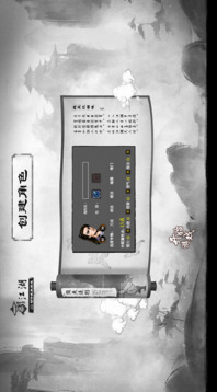 九陰玄仙游戲截圖5