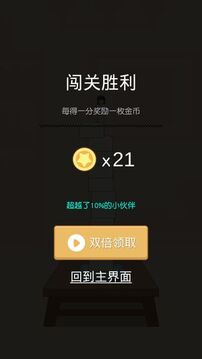 豆腐少女游戏截图1