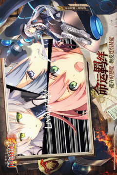 英雄傳說(shuō)：閃之軌跡3游戲截圖3