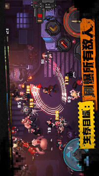 BigDay游戲截圖4