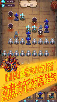 閣游戲截圖1