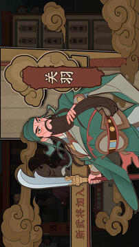 代號(hào)HS游戲截圖3