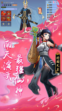 萬象大陸游戲截圖2