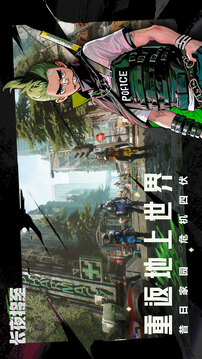 長夜將至游戲截圖5