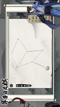 異獸自走棋游戲截圖4
