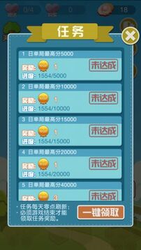 新六角碎片游戲截圖2