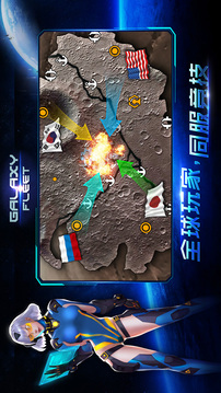 星際艦隊(duì)：聯(lián)盟戰(zhàn)爭游戲截圖3