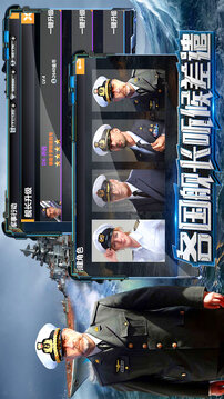 艦神游戲截圖4