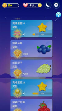 我愛消消游戲截圖4