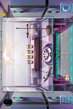星淵游戲截圖3