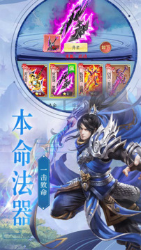 斗破仙穹游戲截圖5