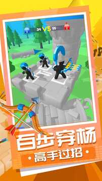弓箭大師養(yǎng)成記游戲截圖3