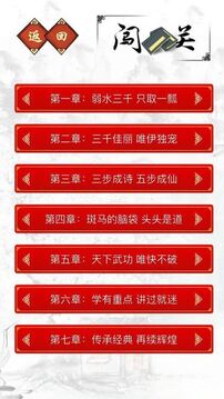 千墨游戲截圖1