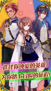 自由槍騎士游戲截圖4