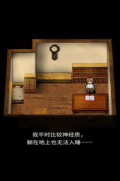 潮聲小鎮(zhèn)游戲截圖4