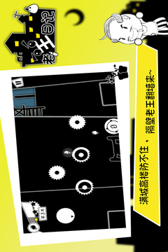 老王日記游戲截圖2