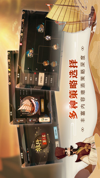 代號(hào)南海游戲截圖2