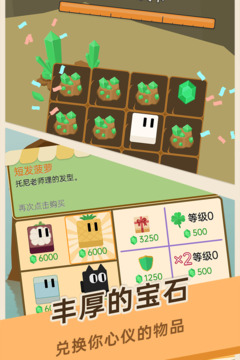 豆腐糖塊游戲截圖5