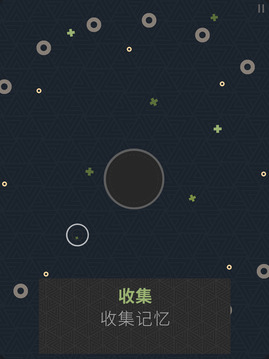 思維構(gòu)建游戲截圖2