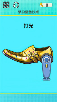 叫我靚仔游戲截圖3
