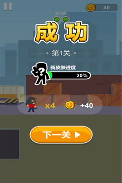 我槍法特牛游戲截圖3