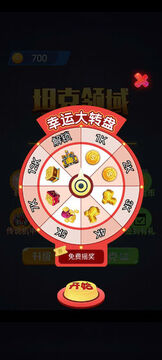 坦克領(lǐng)域游戲截圖1
