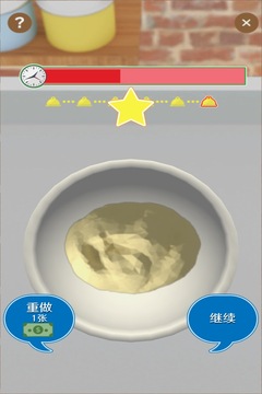 瘋狂貓咪甜品店游戲截圖4