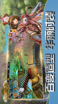 光明紛爭游戲截圖2