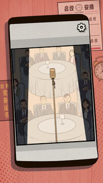 一個(gè)男人要走多少路游戲截圖5