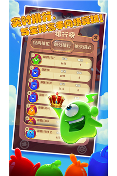 合體！怪物團(tuán)游戲截圖2