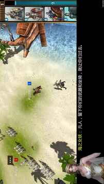 神與王游戲截圖2