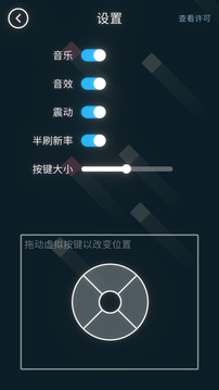 十字方塊游戲截圖1