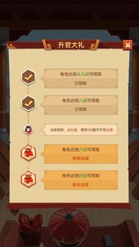 歡樂答題游戲截圖3