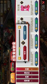 Nightmarket夜市物語游戲截圖3