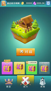 暴走弓箭手游戲截圖2