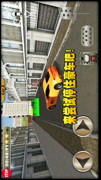 城市停車模擬3D游戲截圖4