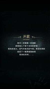 探魘2：獵巫游戲截圖2
