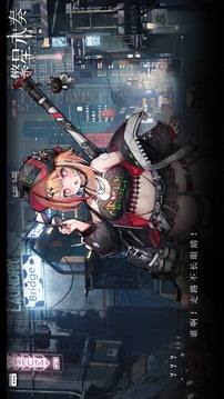 繁星永奏游戲截圖2