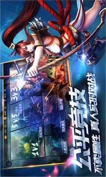 夢(mèng)三國懷舊游戲截圖3