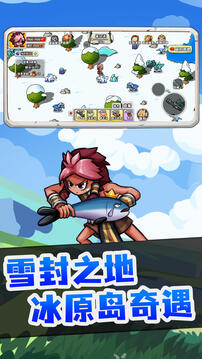 恐龍島大作戰(zhàn)游戲截圖1